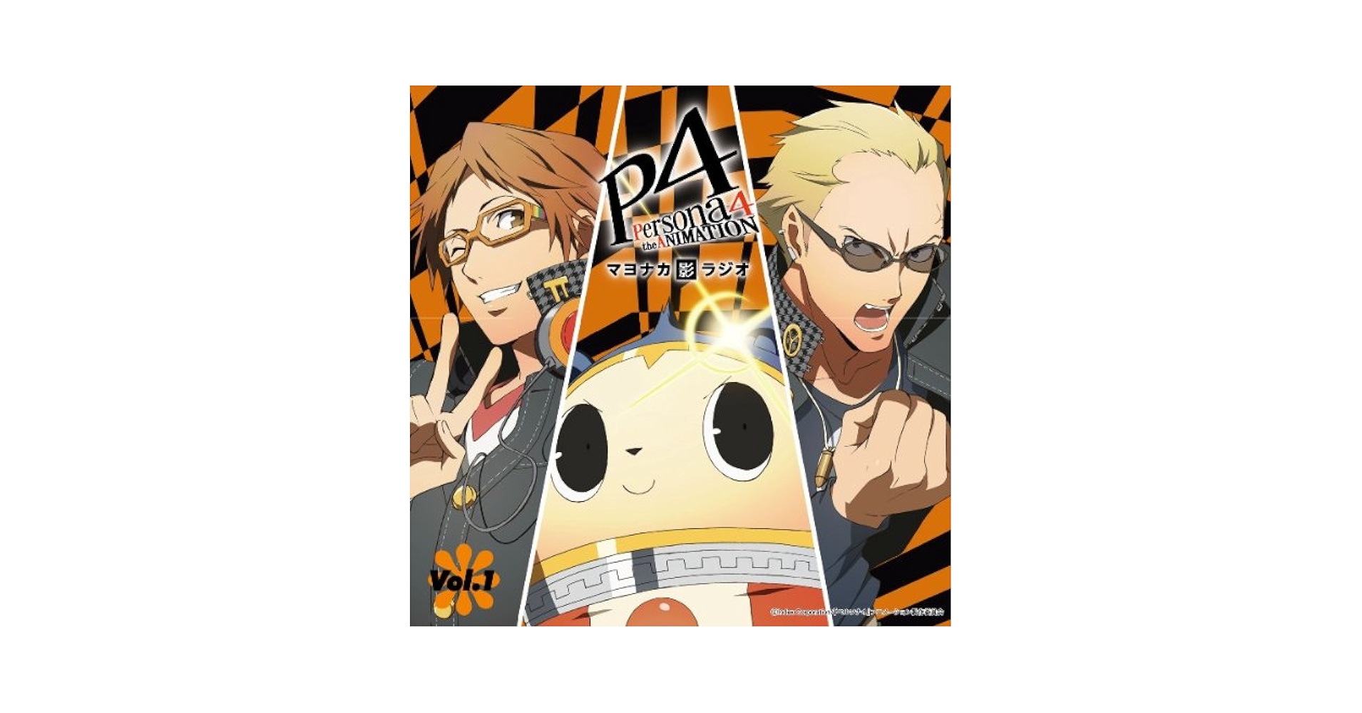 ラジオCD「マヨナカ影ラジオ ザ・ゴールデン」 ☆シールなし Amazon.co.jp: ラジオCD「マヨナカ影ラジオ ザ・ゴールデン」Vol